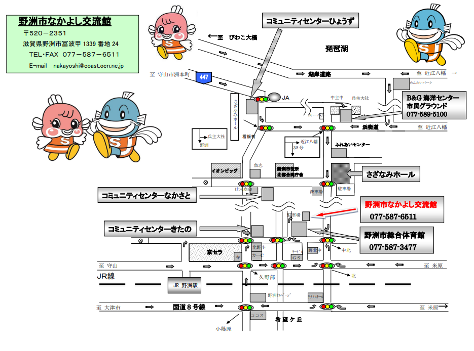 周辺地図